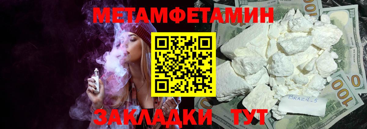 Артём  Амфетамин Розовый  это официальный сайт  Вход с VPN 
