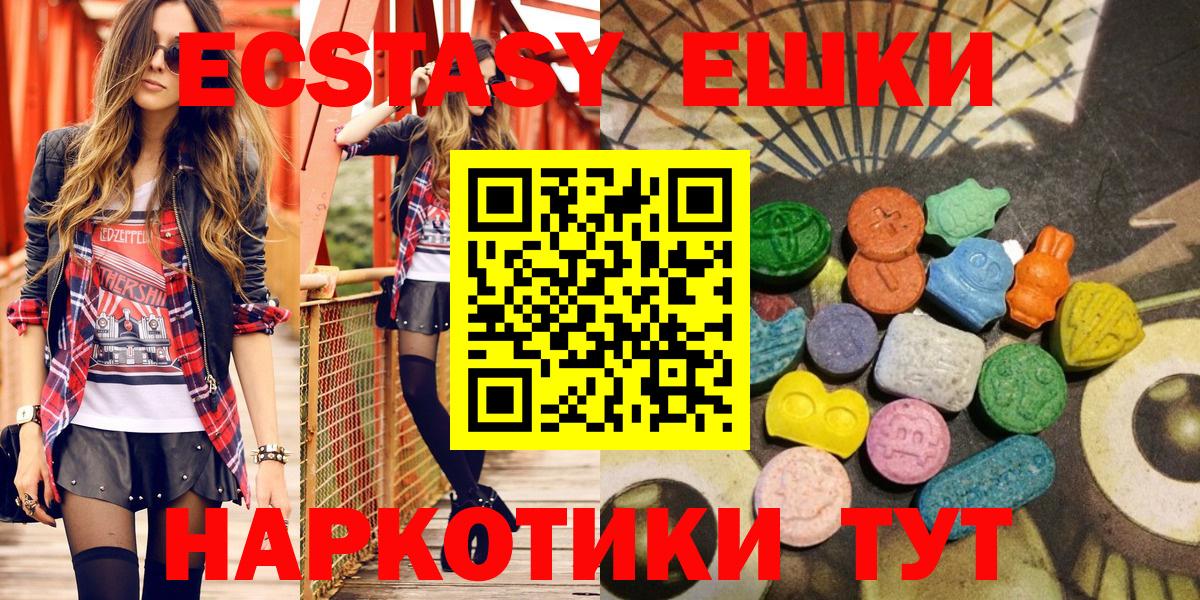 Меф кристаллы  ГАШ  Артём  Купить наркотик  ЭКСТАЗИ  Вход с VPN  NBOMe  Меф МЯУ МЯУ  ГАШИШ  Cocaine  Каннабис 