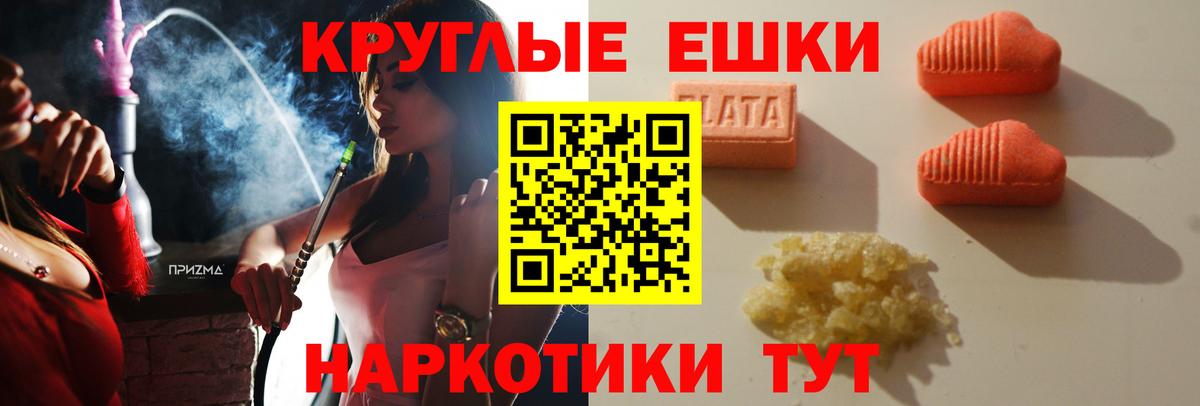 ЭКСТАЗИ VHQ  Экстази TESLA  Вход с VPN  Артём 