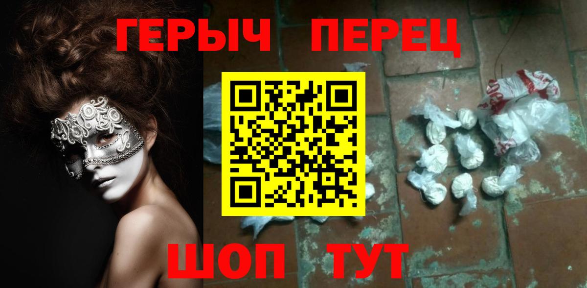 Героин Афган Артём