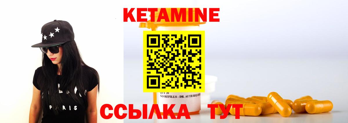 Артём  Кетамин ketamine  Вход с VPN  КЕТАМИН VHQ 