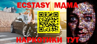 мдпв Обнинск