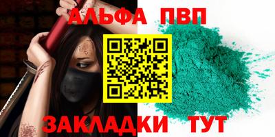 кристаллы Нягань