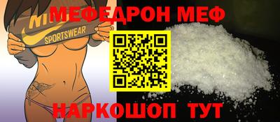 кристаллы Нягань