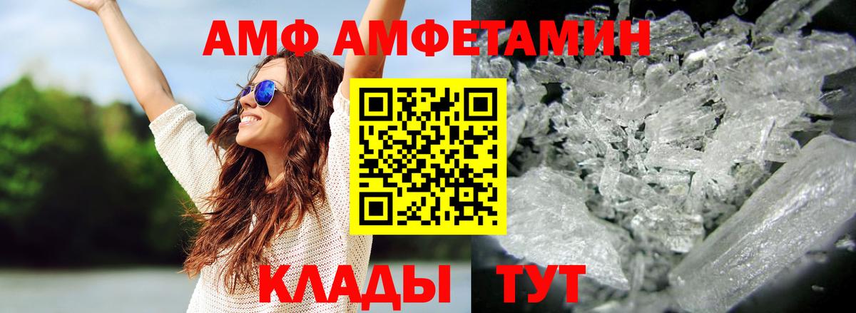 Метамфетамин мет  МЕТАМФЕТАМИН  Артём  Вход с VPN  Метамфетамин мет 