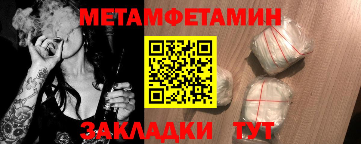 МДМА Артём