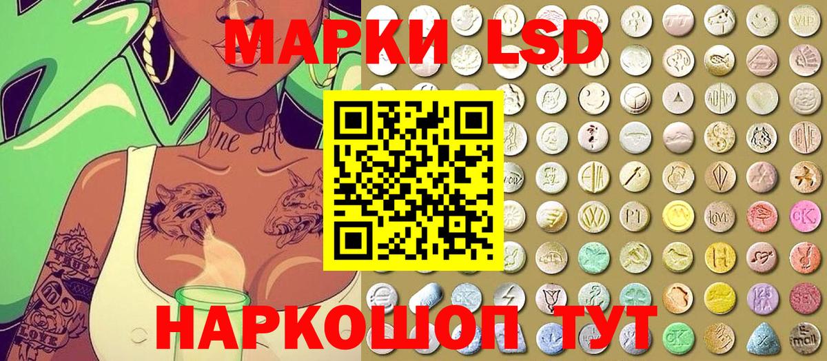 Артём  Марки N-bome 1,5мг  Марки N-bome 1,5мг  Марки NBOMe  Вход с VPN 